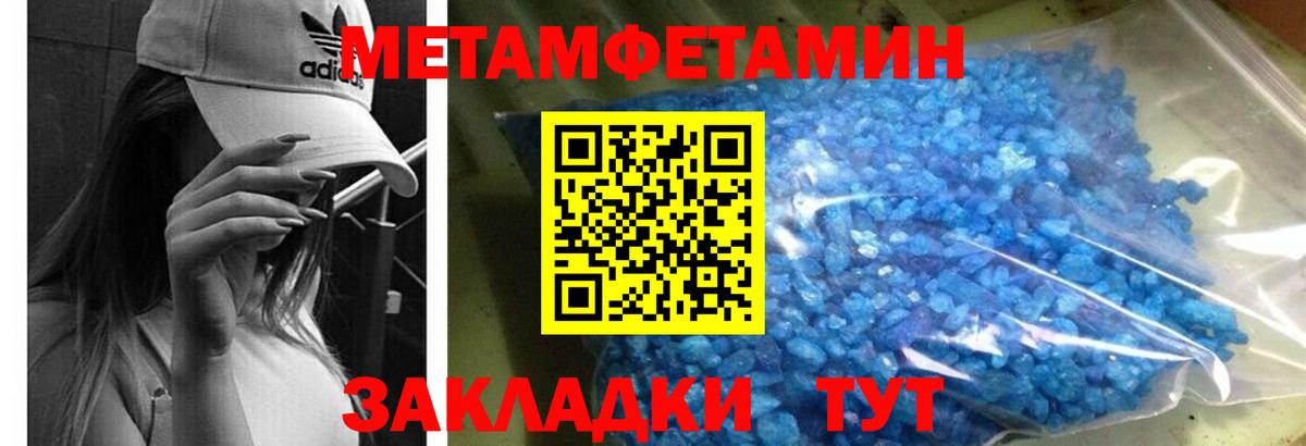 Амфетамин 98%  Вход с VPN  АМФ  Кубинка 