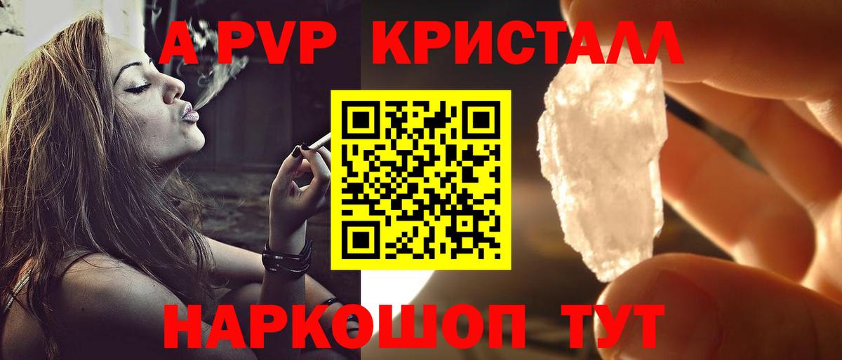 A PVP СК КРИС Кубинка