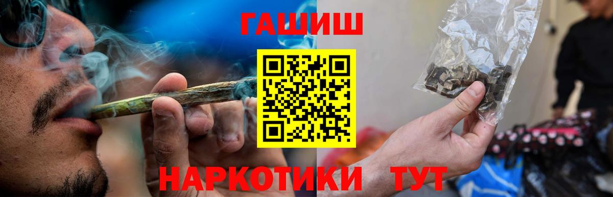 Кубинка  ГАШ гарик  ГАШИШ ice o lator  Вход с VPN 
