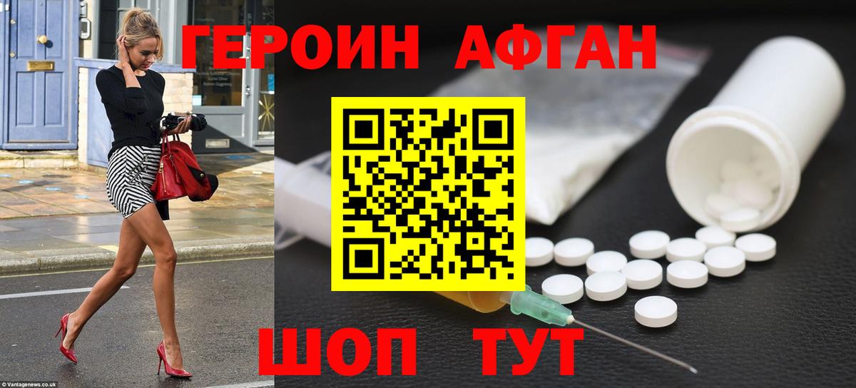 Кубинка  ГЕРОИН гречка  Вход с VPN 