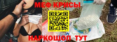 мефедрон мука Жуковский