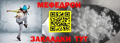 метамфетамин Ипатово