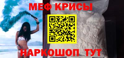 мефедрон мука Жуковский