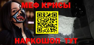 метамфетамин Ипатово