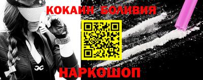 COCAINE Заволжье