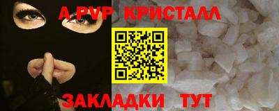 скорость mdpv Заводоуковск