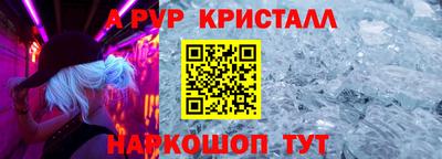 метамфетамин Ипатово