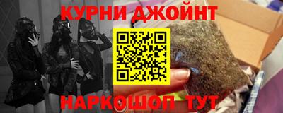 метамфетамин Ипатово
