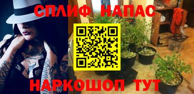 метамфетамин Ипатово