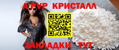 мефедрон мука Жуковский