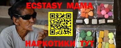 мефедрон мука Жуковский