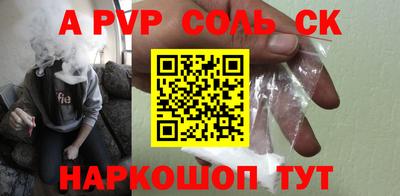 мефедрон мука Жуковский