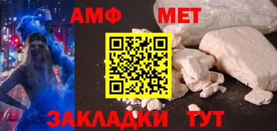 метамфетамин Ипатово