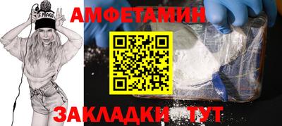 метамфетамин Ипатово