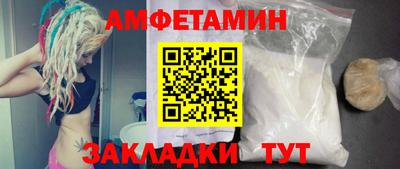 метамфетамин Ипатово