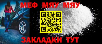 метамфетамин Ипатово
