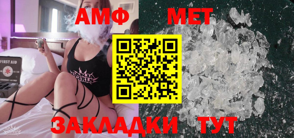 Кубинка  МЕТАМФЕТАМИН мет  Вход с VPN  МЕТАМФЕТАМИН мет 