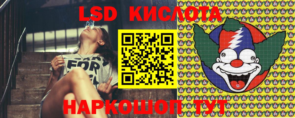 Кубинка  где можно купить   Вход с VPN  Марки 25I-NBOMe 1,8мг 