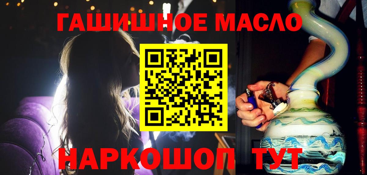 Дистиллят ТГК концентрат Кубинка